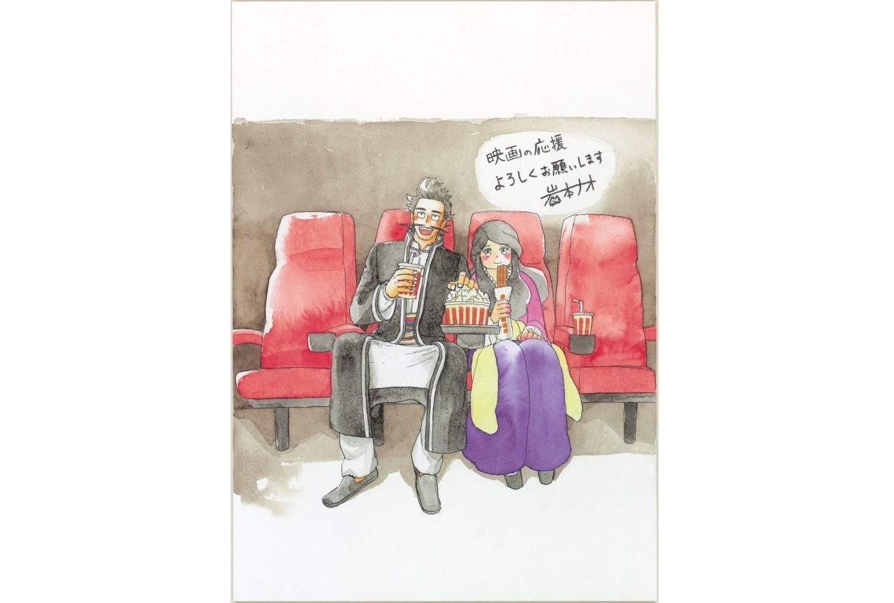 アニメ映画『金の国 水の国』イラスト・場面写真公開