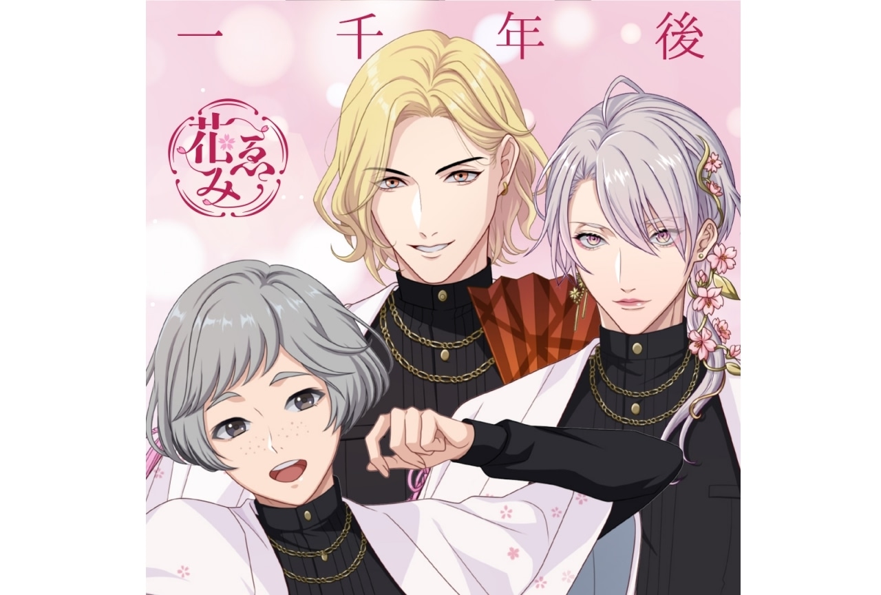 『STATION IDOL LATCH!』花ゑみ キャラクターインタビュー【第10回】