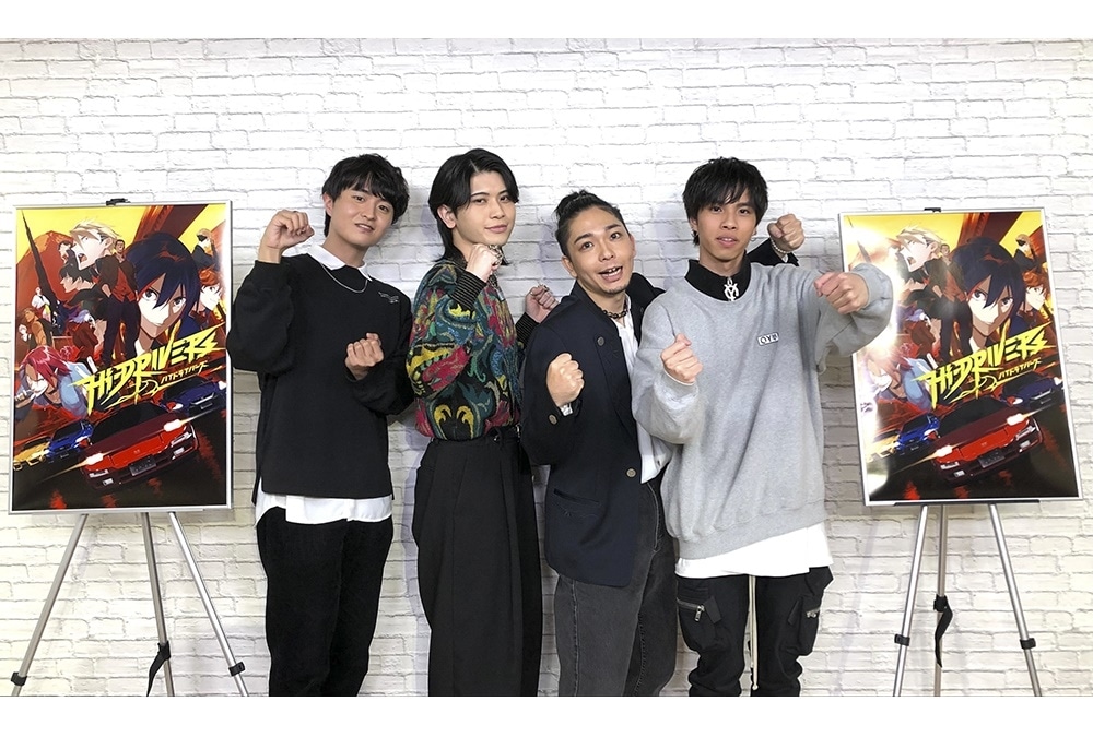 オリジナルプロジェクト『ハイドライバーズ』テーマソングMVが公開