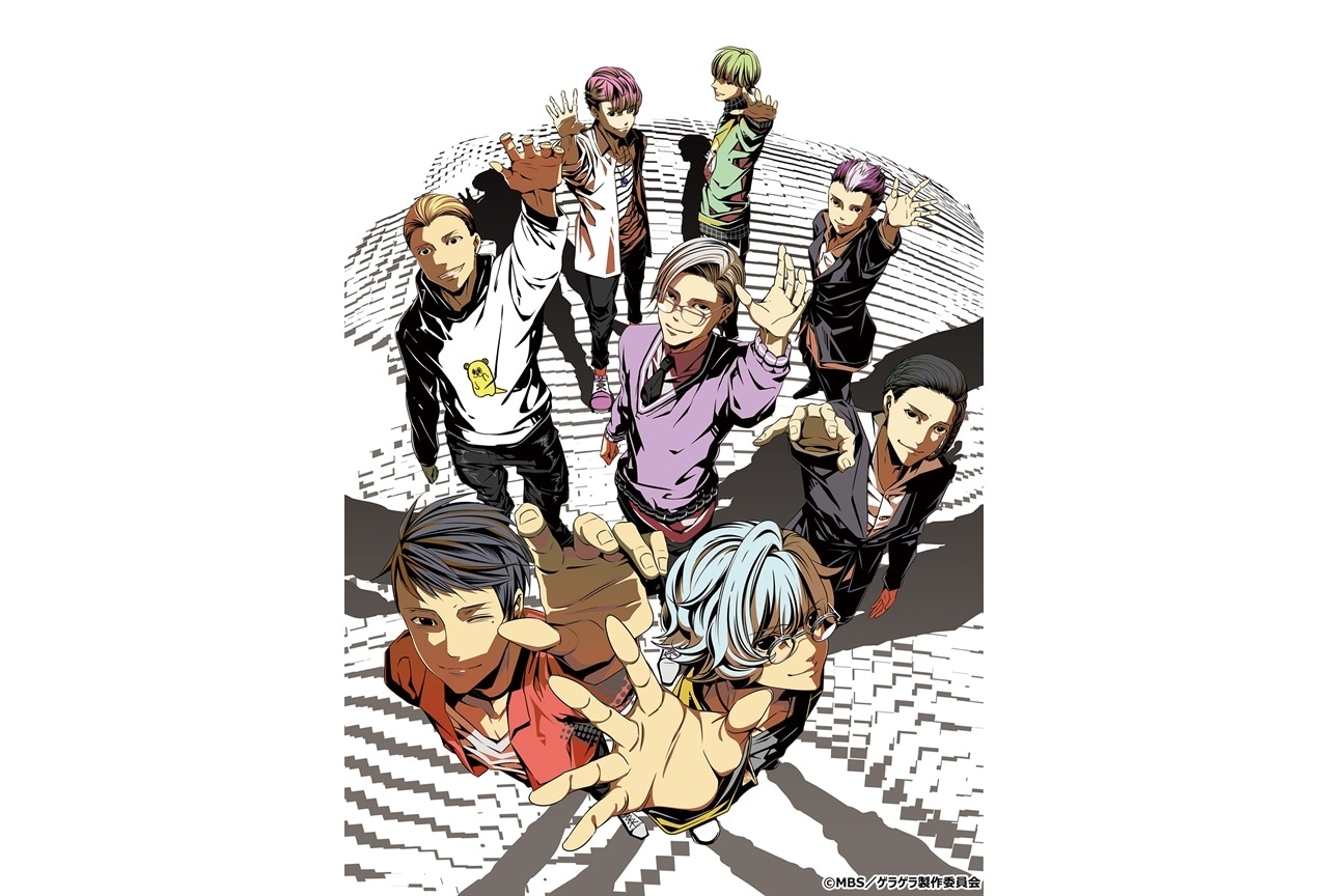 「ゲラゲラ」声優・花江夏樹、西山宏太朗ら出演ネタ披露イベントが開催決定