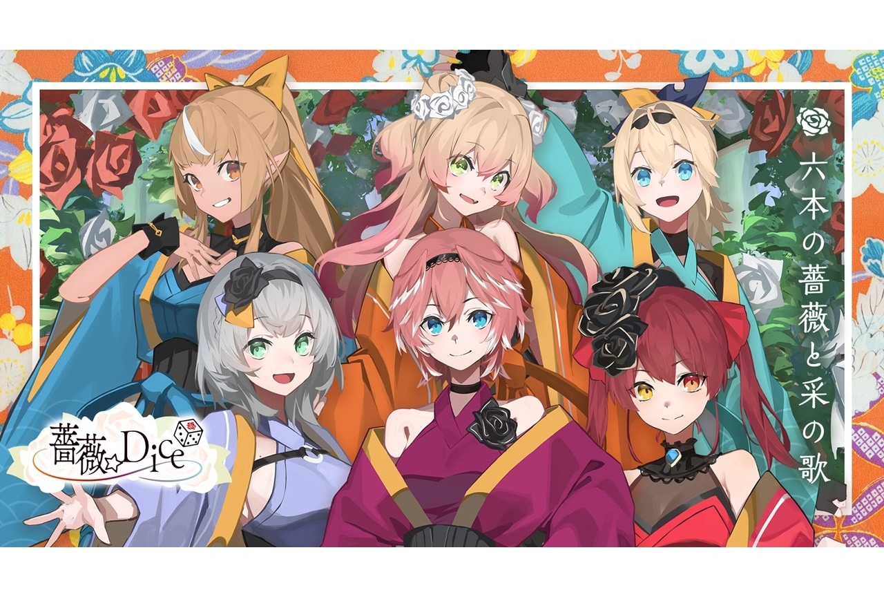 「ホロライブ」×『太鼓の達人』コラボ情報が公開＆楽曲配信が開始