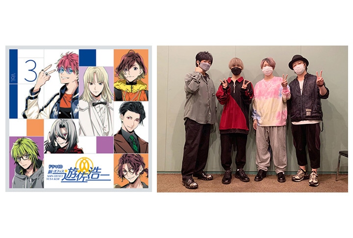 ドラマCD「新・オフィス遊佐浩二」3出演声優インタビュー第2弾