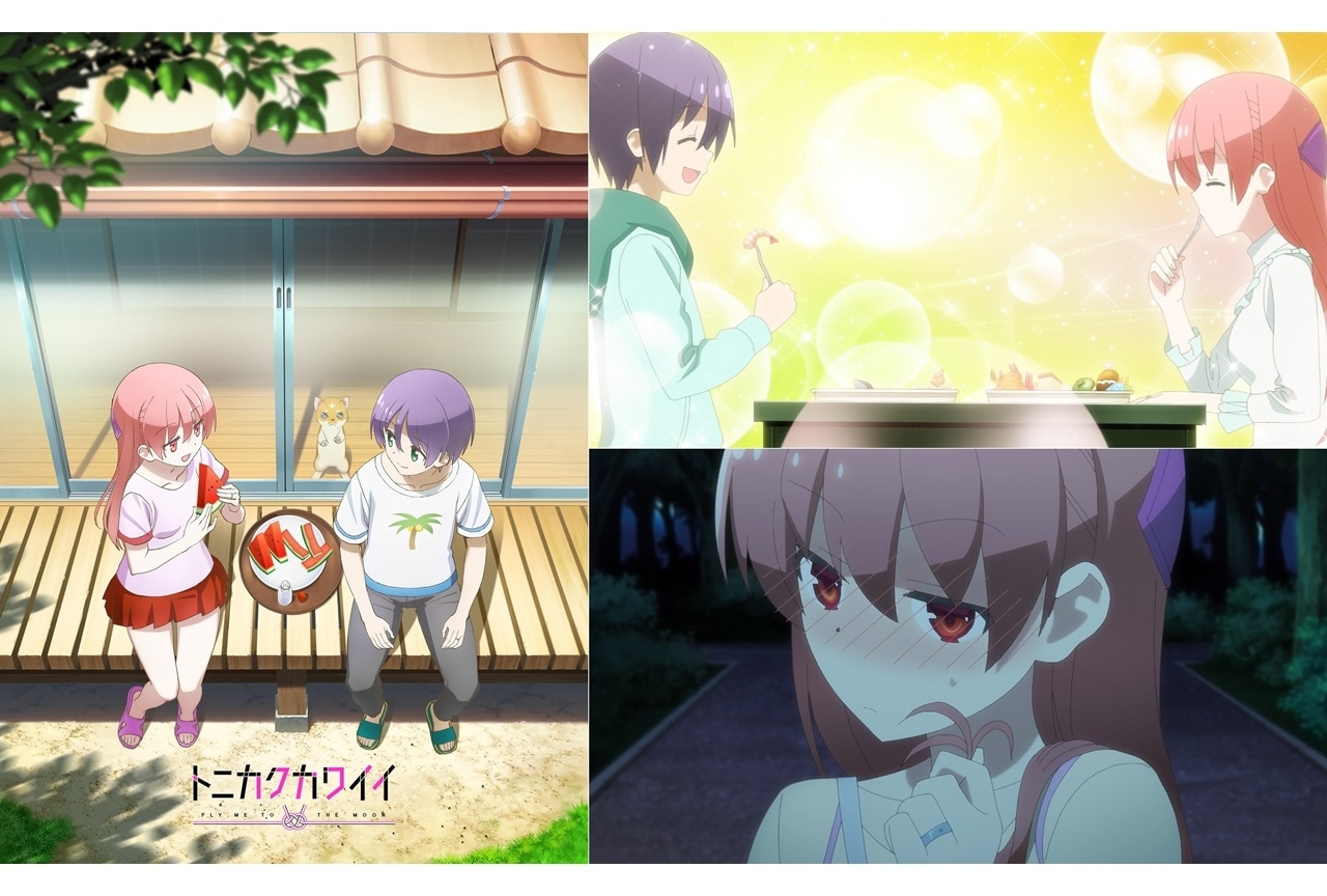 TVアニメ『トニカクカワイイ』第2期2023年放送＆ティザーPV公開