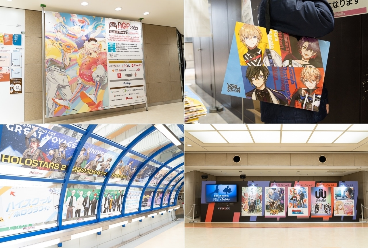 「アニメイトガールズフェスティバル2022」メイン会場&中池袋公園 フォトレポート【AGF2022】
