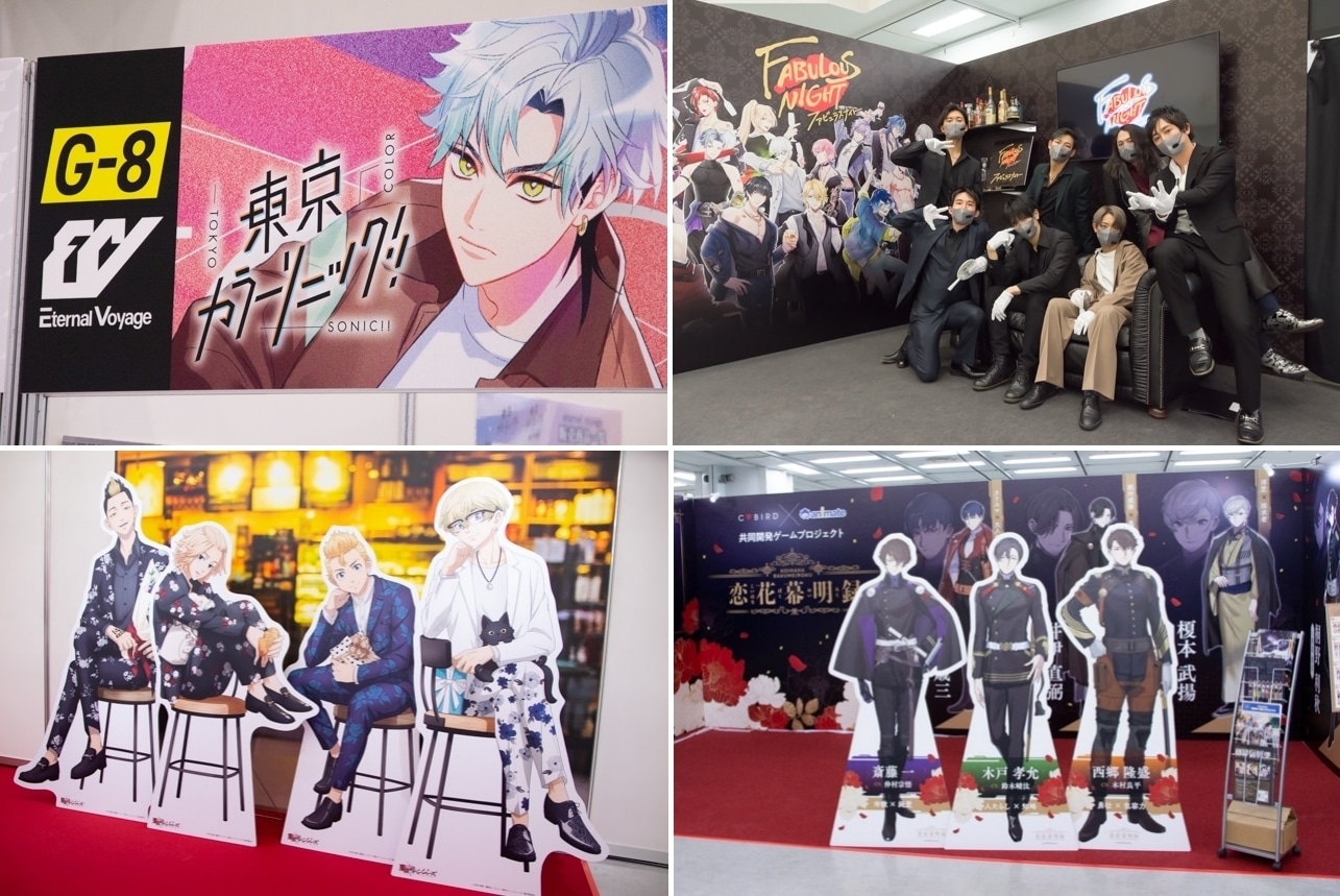 「AGF2022」Green AREAフォトレポート