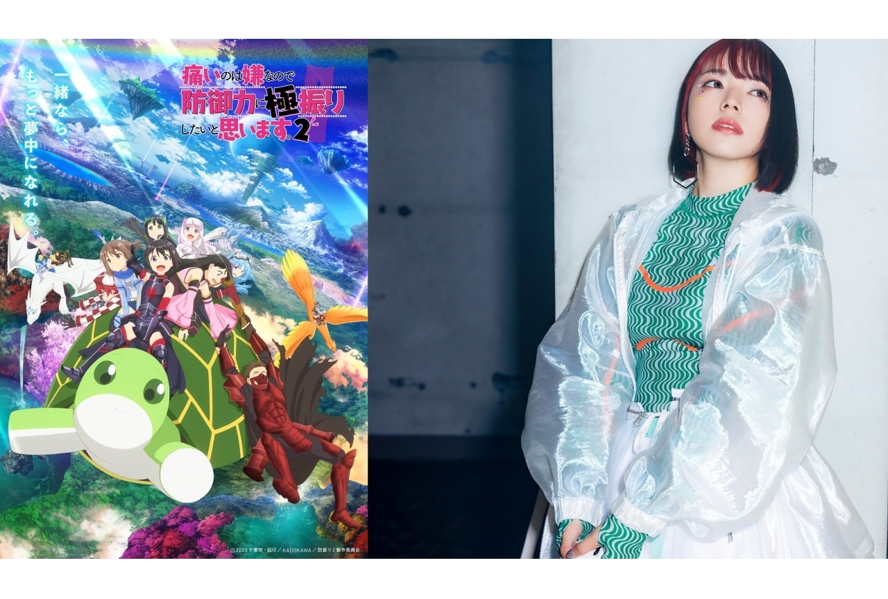 冬アニメ『防振り』2期アーティスト・FRAMさんがEDを歌唱