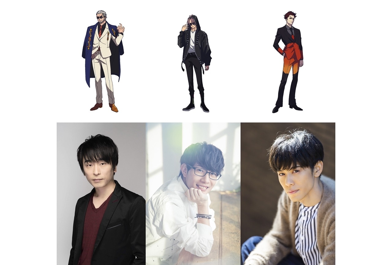 冬アニメ『HIGH CARD』声優・関智一、豊永利行、沢城千春出演