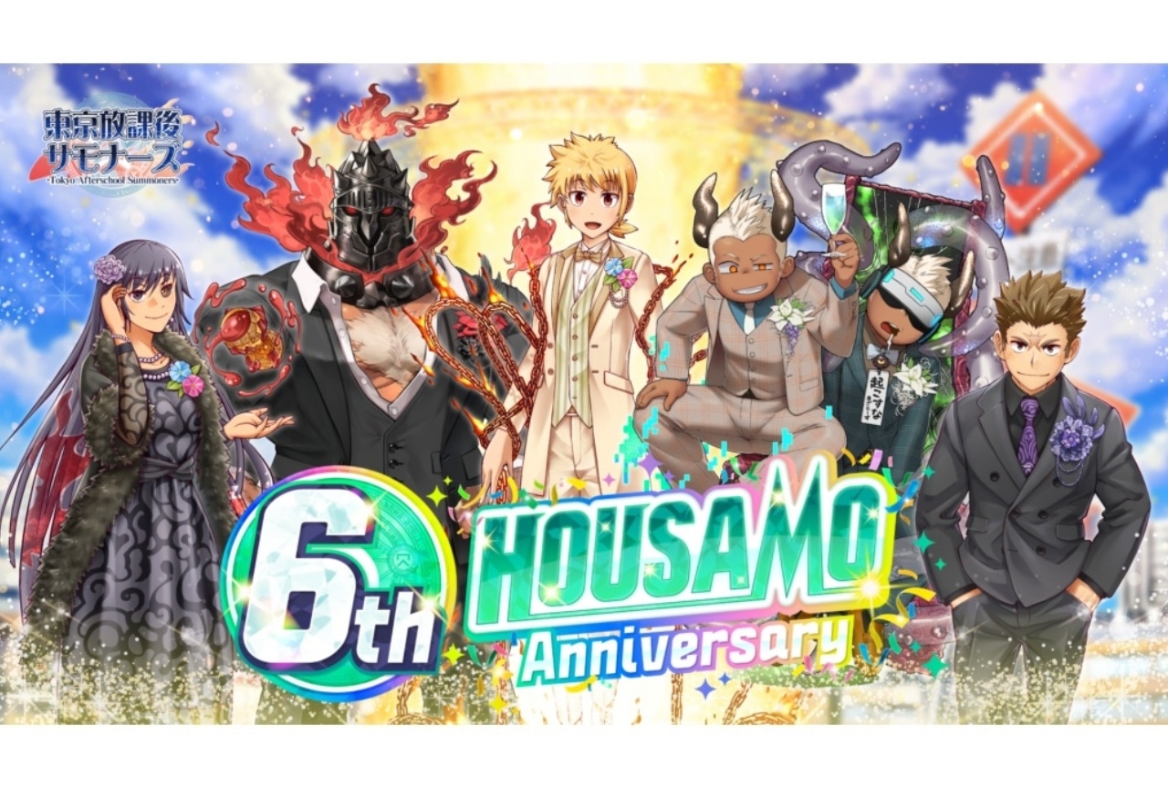 『放サモ』6周年キャンペーン&第14章最新情報をお届け!