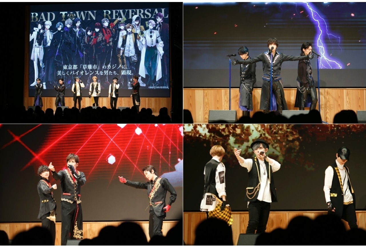 石田流星ら出演の「『BAD TOWN REVERSAL』 3rd lounge」レポート 【AGF2022】