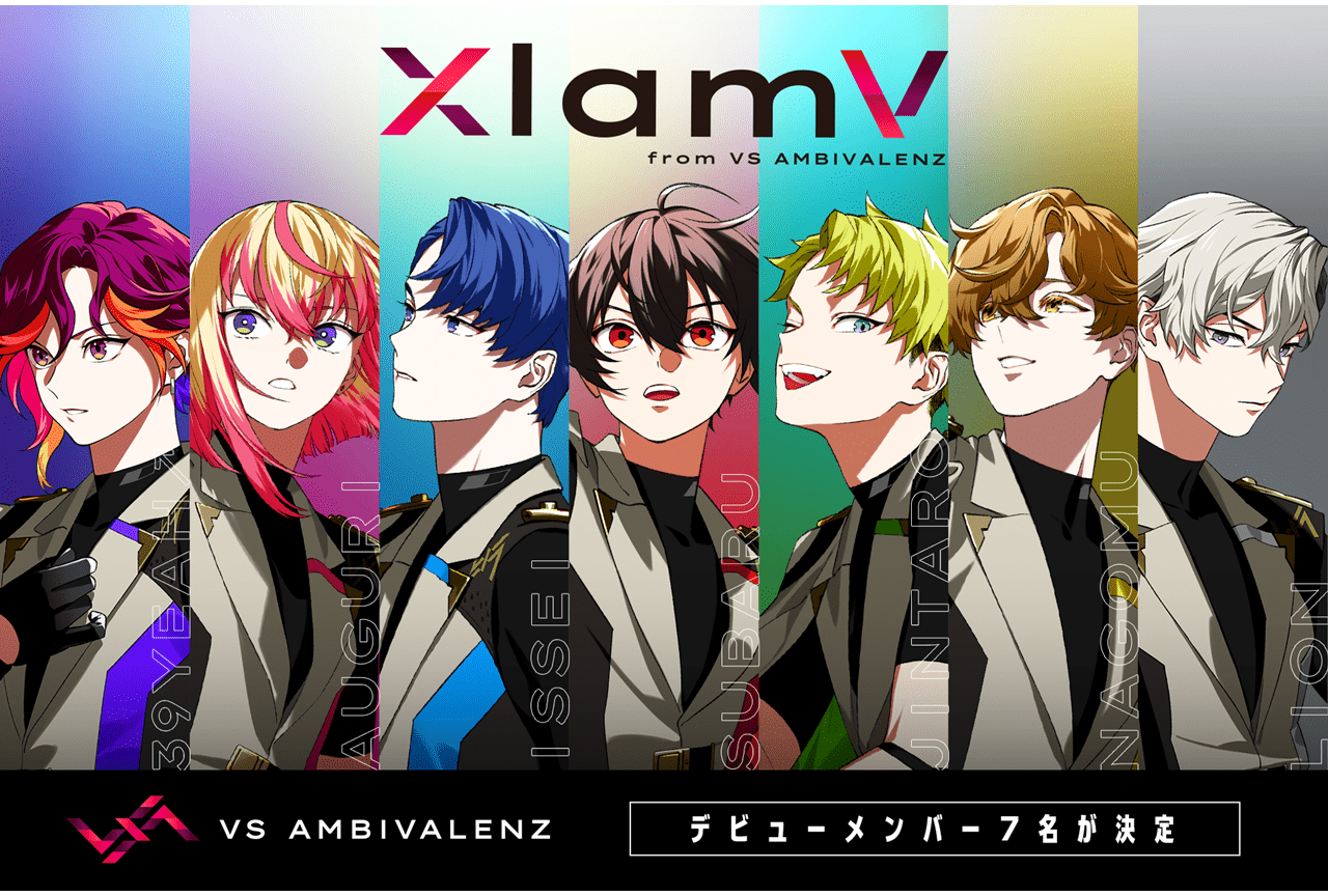 『VS AMBIVALENZ』最終オーディション投票結果発表＆デビューメンバー決定