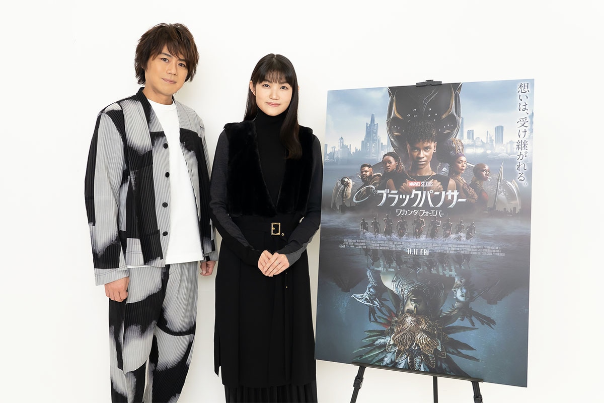 映画『ブラックパンサー/ワカンダ・フォーエバー』日本語版 声優・浪川大輔×早見沙織インタビュー