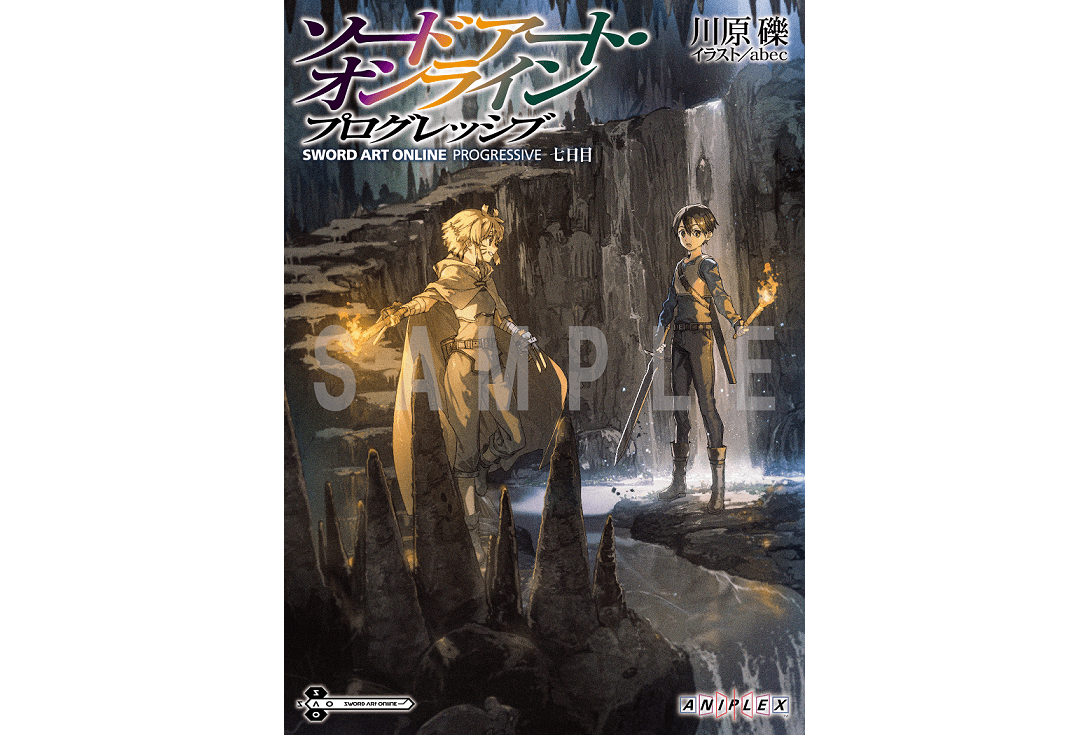 『劇場版SAO -プログレッシブ- 冥き夕闇のスケルツォ』松岡禎丞ら登壇の舞台挨拶決定
