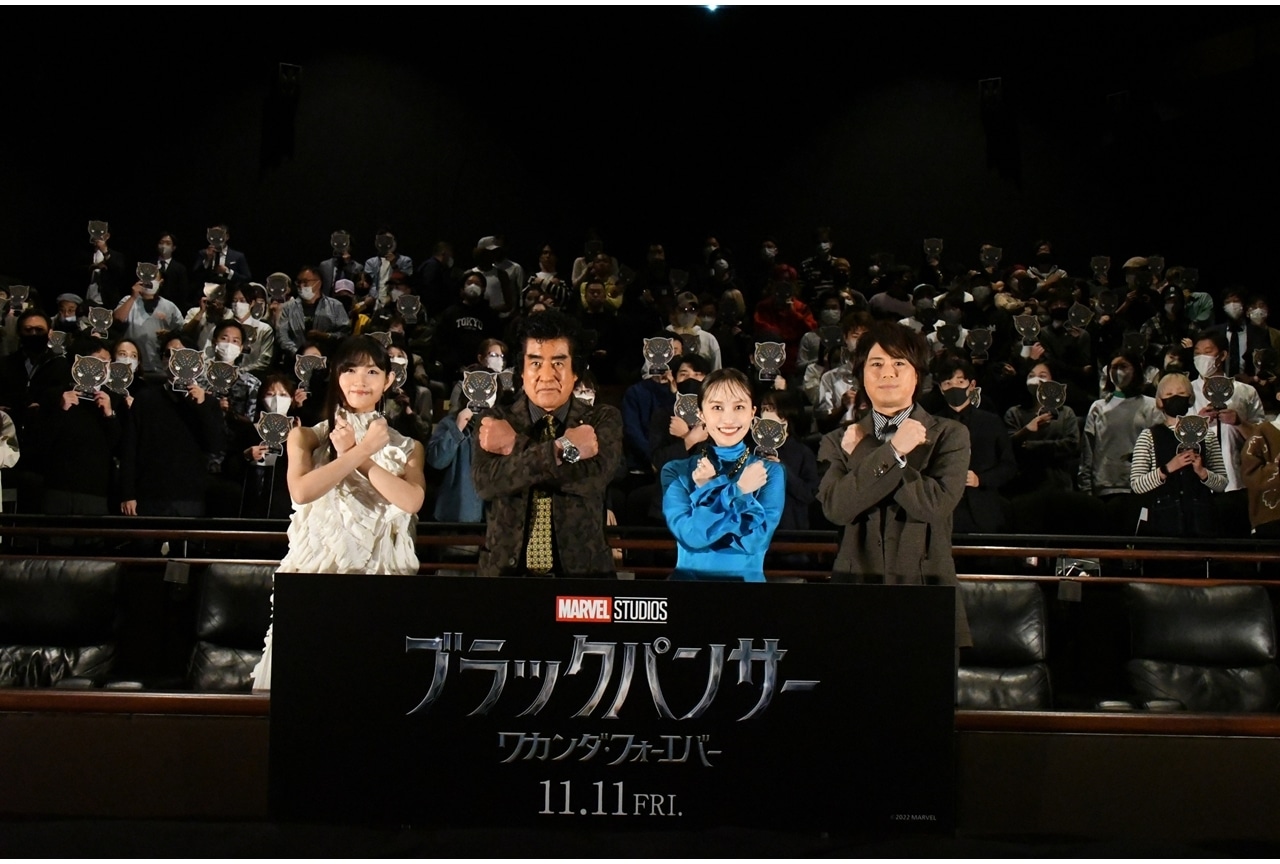 映画『ブラックパンサー/ワカンダ・フォーエバー』完成披露試写会より公式レポ到着!