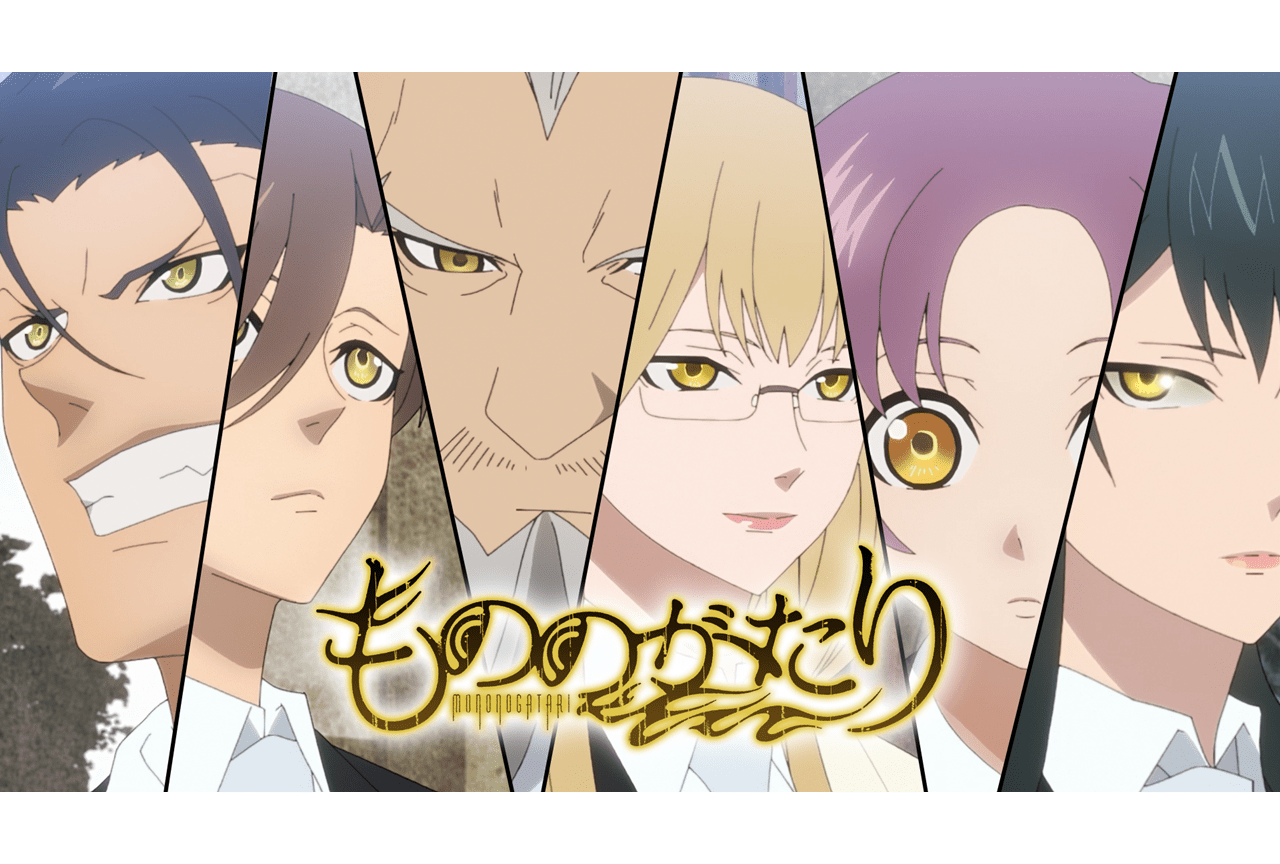 TVアニメ『もののがたり』2023年1月より放送決定＆「婚礼調度」キャラPV公開