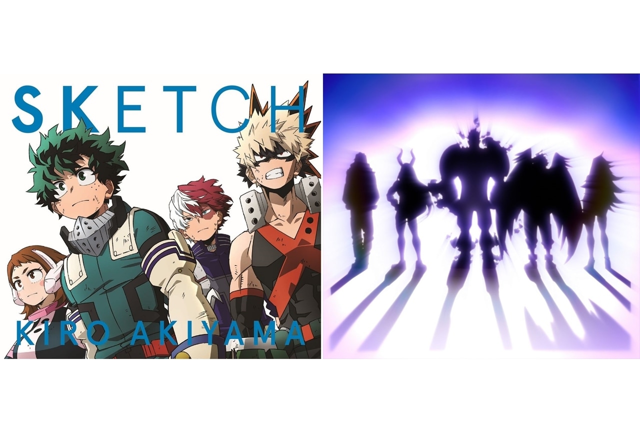秋アニメ『ヒロアカ』第6期EDテーマ「SKETCH」よりアニメジャケット解禁！