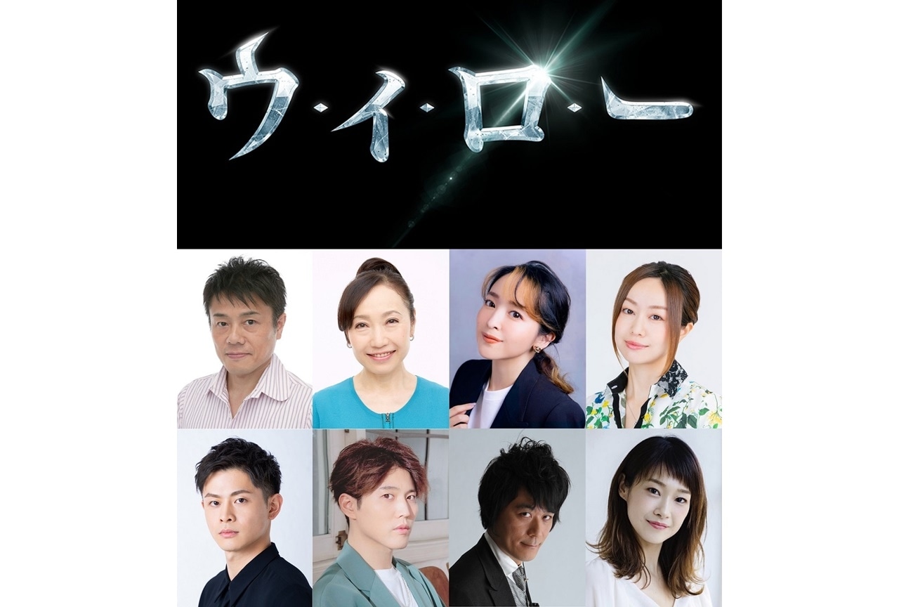『ウィロー』草尾毅、潘めぐみら日本版声優情報＆吹替版予告が解禁