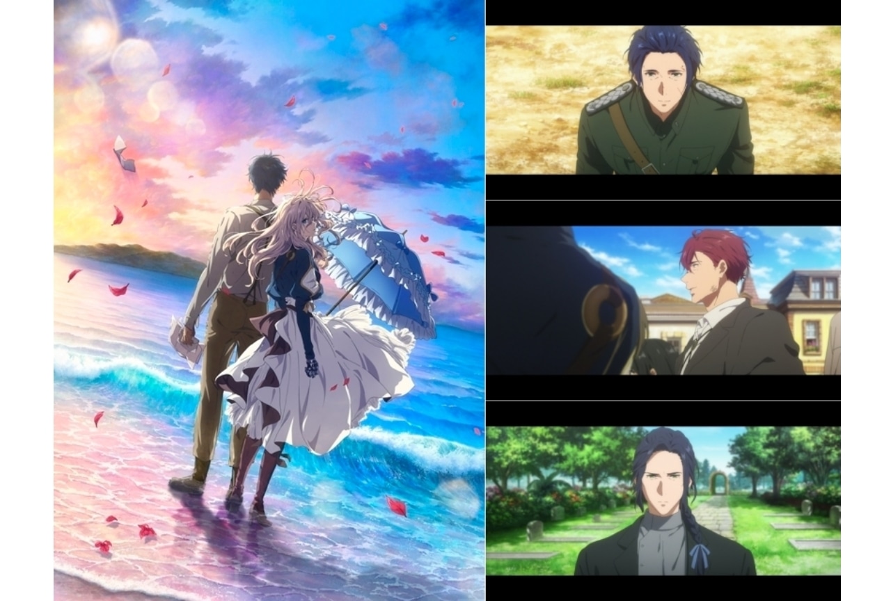  劇場版『ヴァイオレット・エヴァーガーデン』金曜ロードショー放送前の総復習