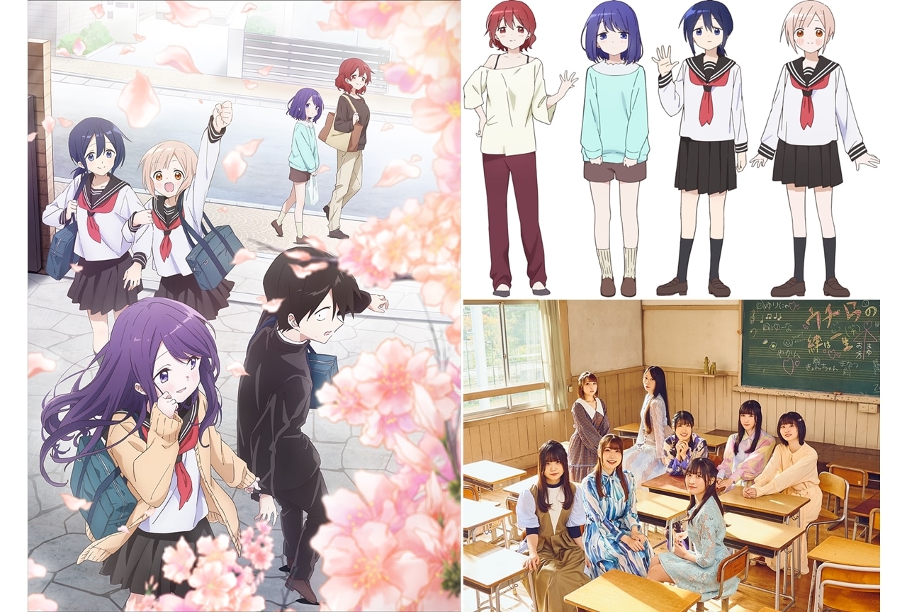 冬アニメ『久保さんは僕を許さない』キービジュアル、キャラクター設定を公開！