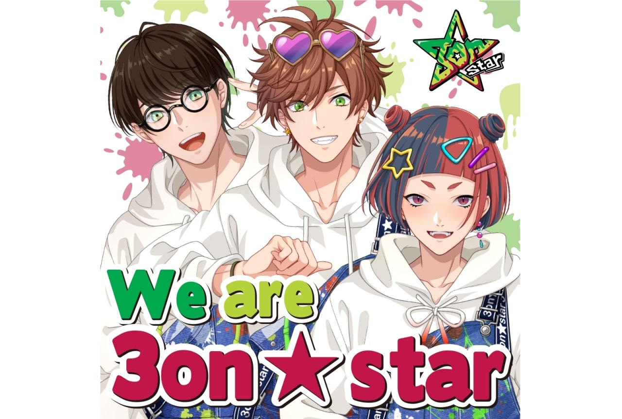 『STATION IDOL LATCH!』3on☆star キャラクターインタビュー【第11回】