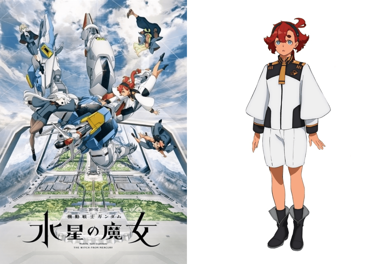 『機動戦士ガンダム 水星の魔女』スレッタ・マーキュリー解説&情報まとめ