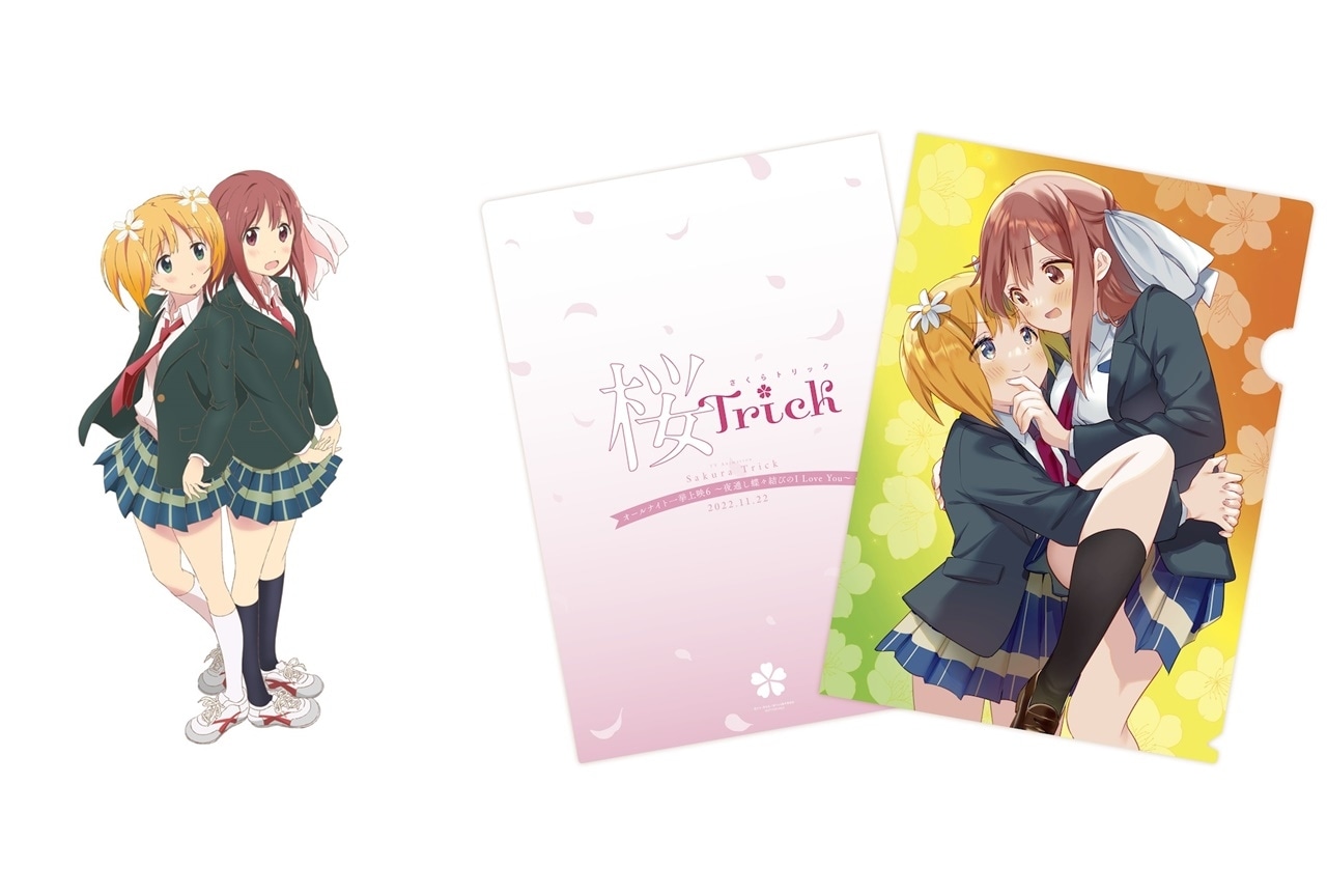 TVアニメ『桜Trick』相坂優歌、五十嵐裕美登壇イベント開催