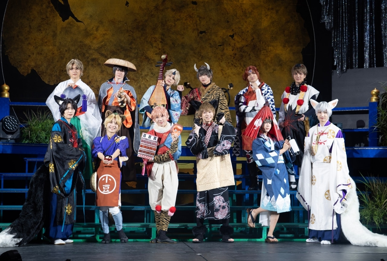 「ツキステ。」第13幕「月野百鬼夜行綺譚 依依恋恋」ゲネプロ レポート