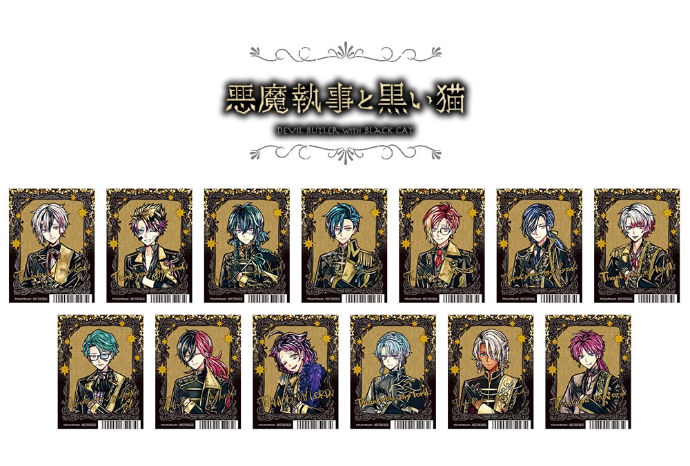 『あくねこ』リリース1周年フェアがアニメイトで12/1～開催！