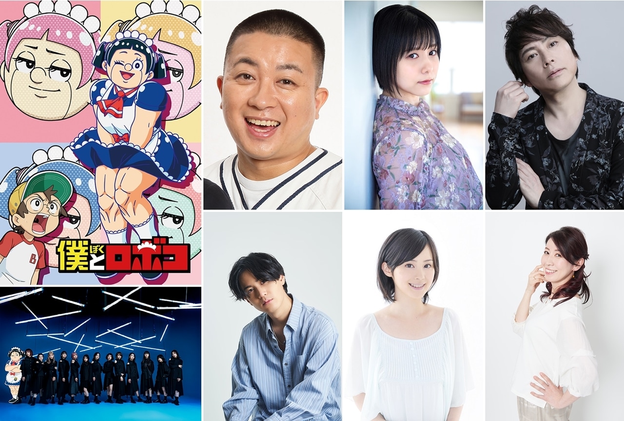 冬アニメ『僕とロボコ』チョコプラ松尾がロボコ役に決定！ボイス付きアニメPVも公開
