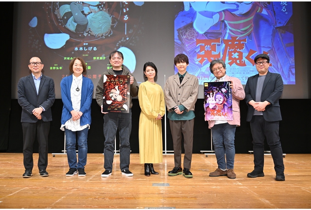 「ゲゲゲ忌2022」沢城みゆき・梶裕貴のトークセッション公式レポ到着！