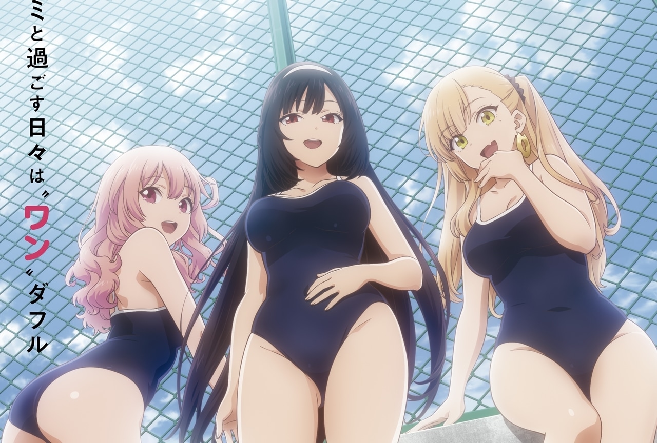 冬アニメ『犬ひろ』第2弾キービジュアル＆第2弾PV（ワンダフルver.）公開！