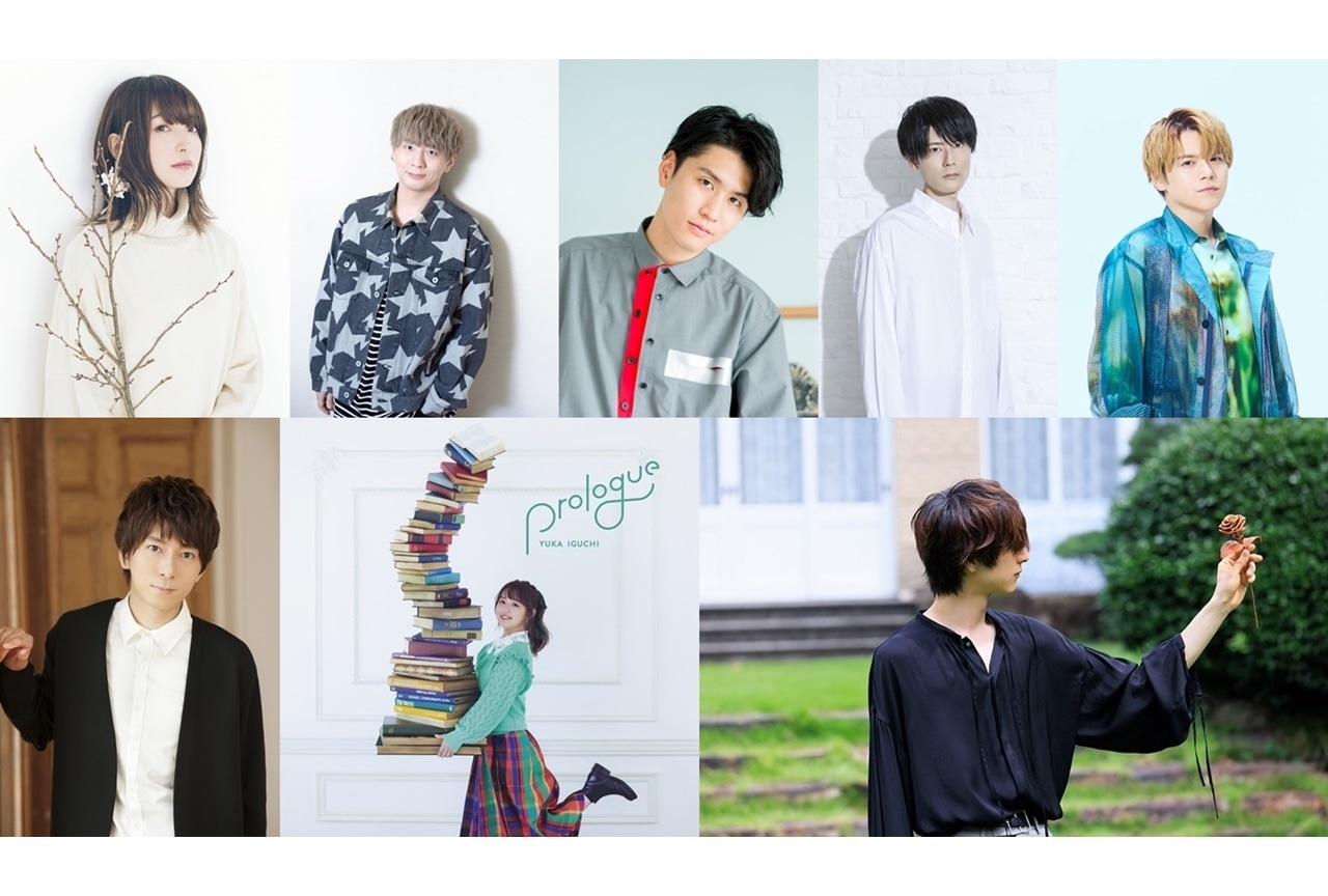 秋アニメ『虫かぶり姫』上田麗奈ら声優陣がお気に入りの本を紹介