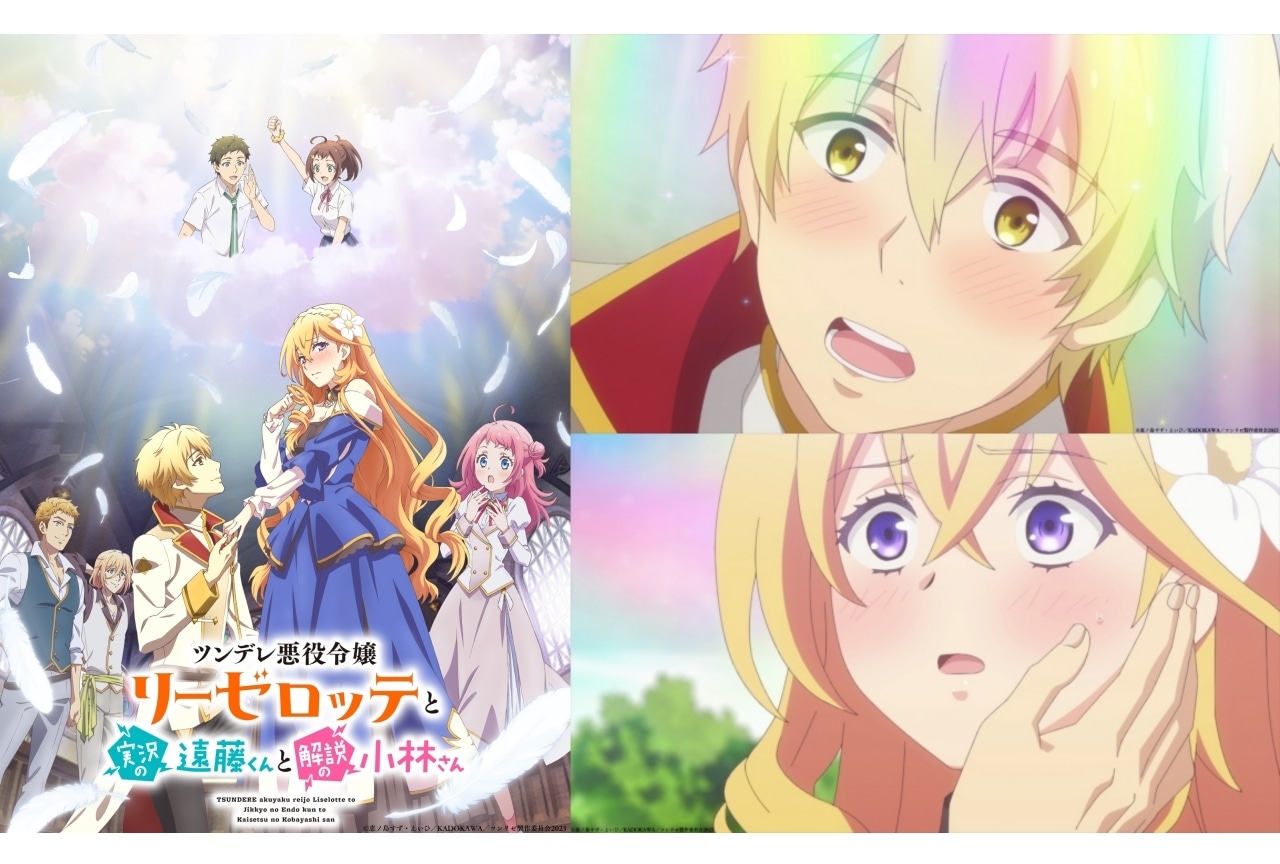 冬アニメ『ツンリゼ』杉田智和、逢坂良太が出演決定