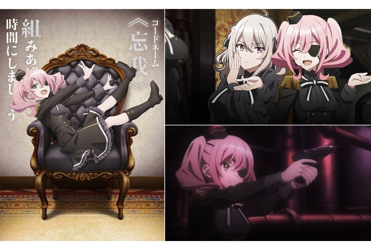 冬アニメ『スパイ教室』アネットのキャラビジュアル＆PV公開！