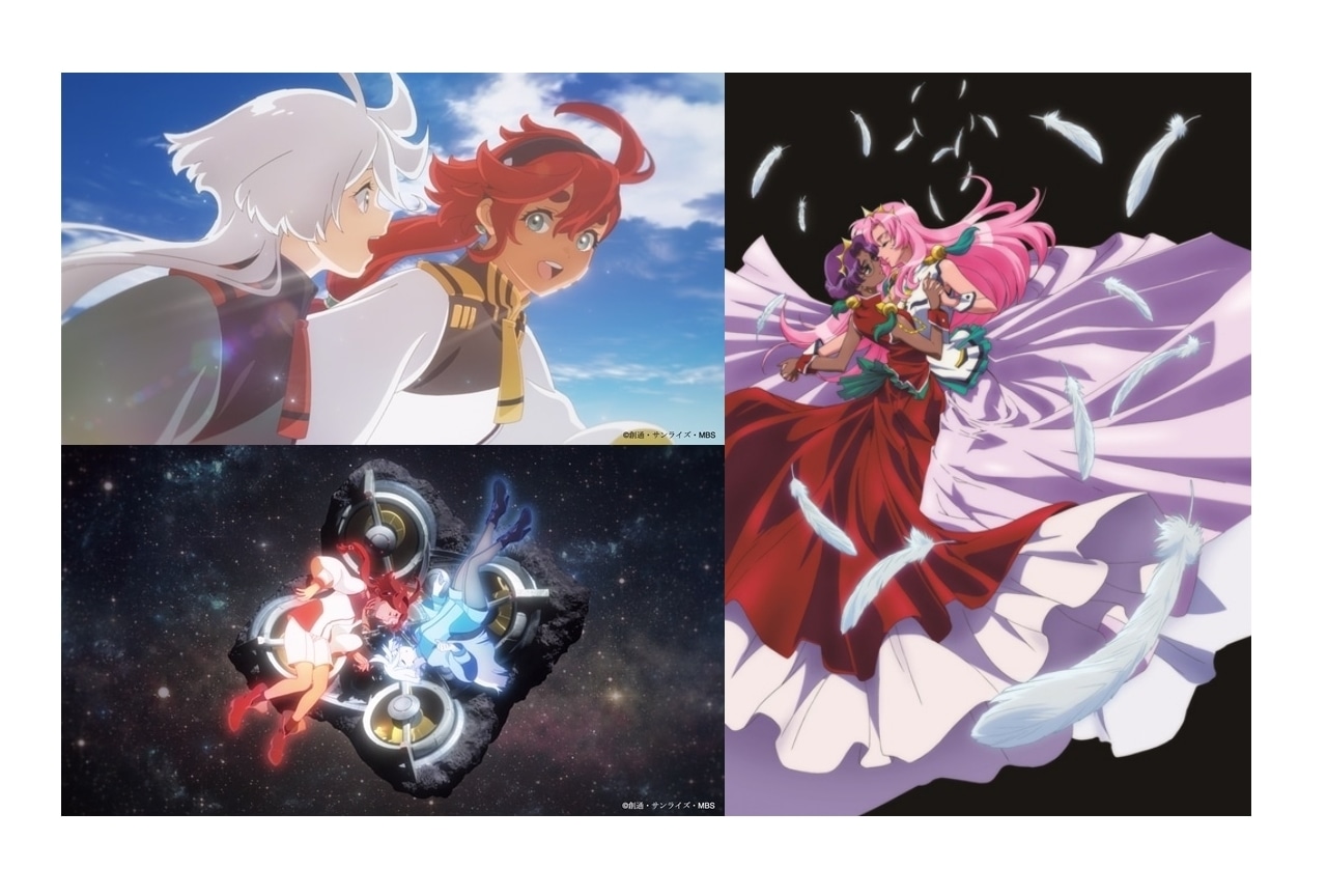 『機動戦士ガンダム 水星の魔女』は学園百合アニメ？