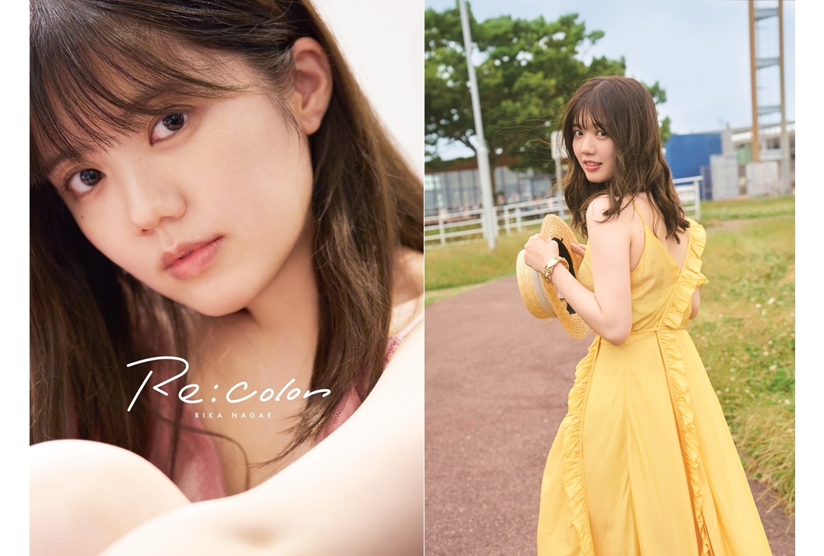 声優・長江里加 1st 写真集「Re:color」刊行決定