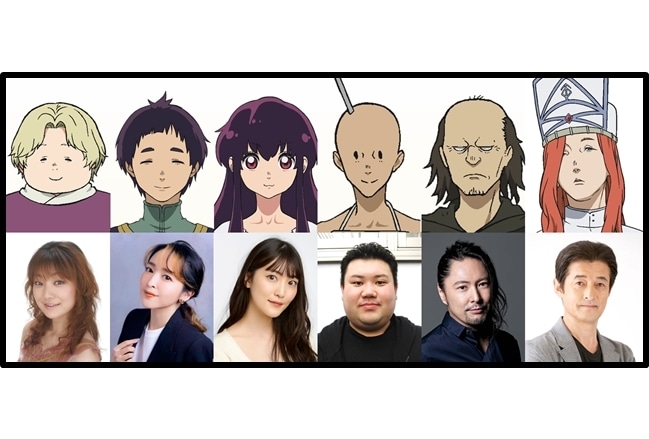 秋アニメ『不滅のあなたへ Season2』追加声優に渡辺明乃ら6名決定、コメ到着