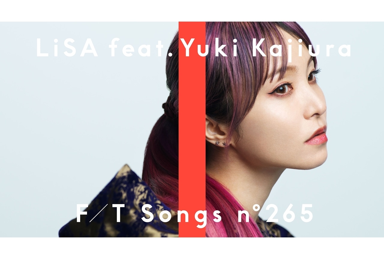 歌手・LiSAが『THE FIRST TAKE』に登場！ピアノ演奏に作曲家・梶浦由記
