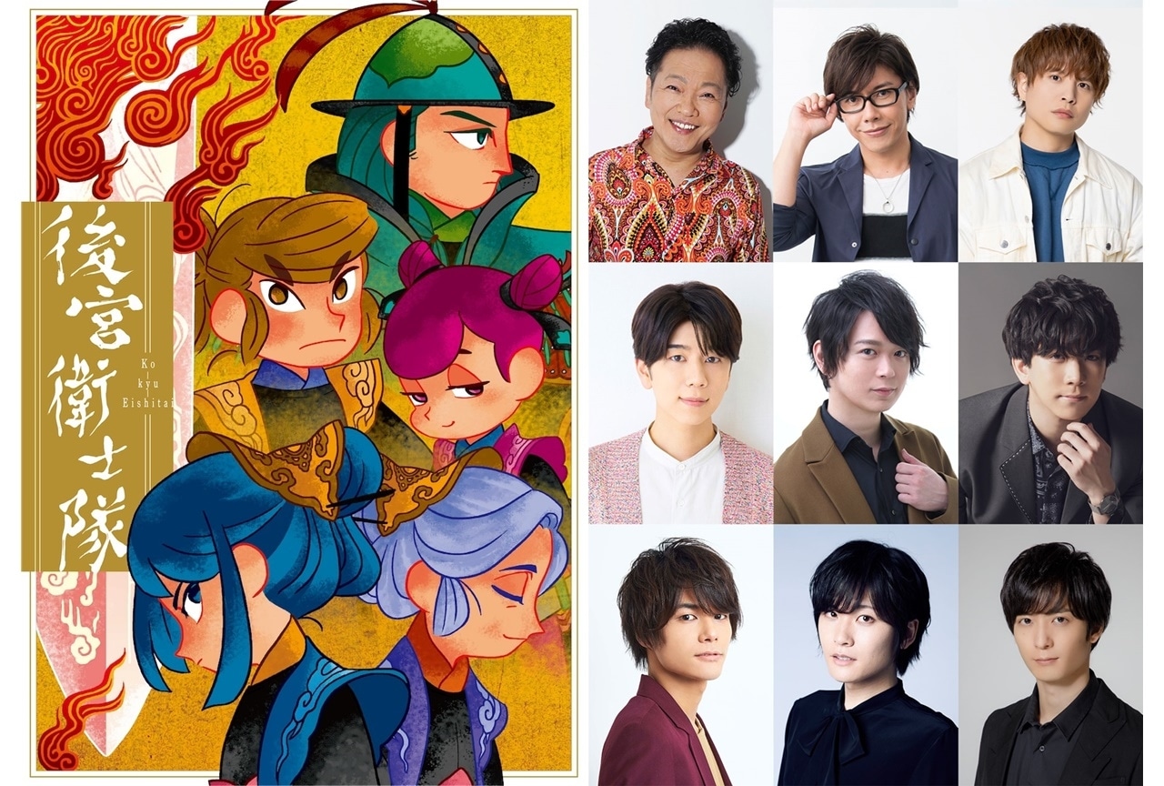 リーミュ第6弾公演決定&メインビジュ公開!浪川大輔よりコメ到着