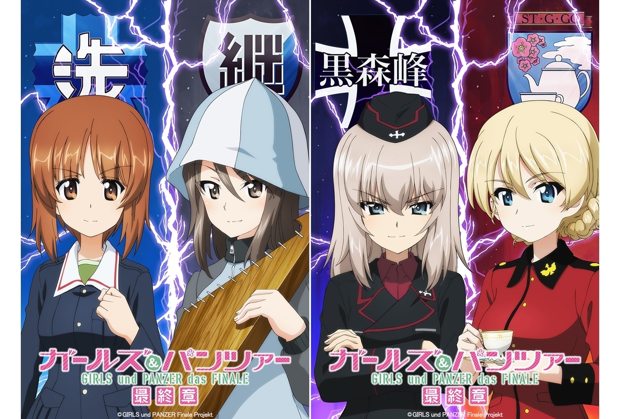 アニメ映画『ガールズ＆パンツァー 最終章』第4話、2023年劇場上映予定！