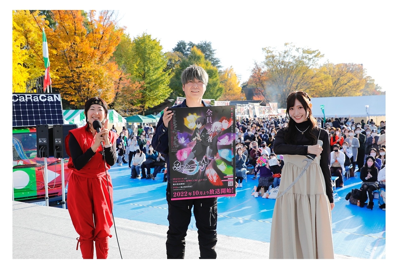 秋アニメ『忍の一時』小西克幸、白石晴香出演トークイベント公式レポ