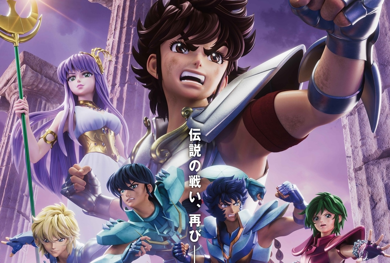 『聖闘士星矢：Knights of the Zodiac』振り返り10分動画が解禁！