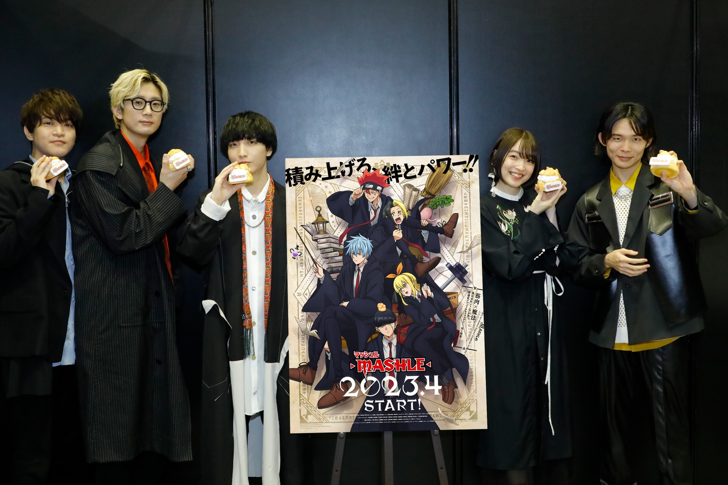 TVアニメ『マッシュル-MASHLE-』ジャンフェス2023ステージレポート