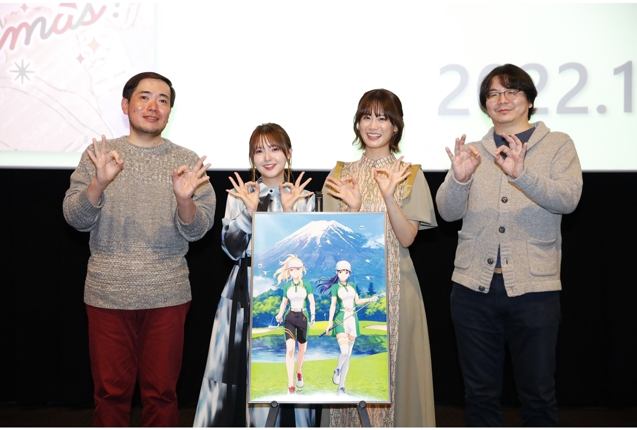 春アニメ『BIRDIE WING -Golf Girls' Story-』Season 2最速上映会より公式レポ到着！
