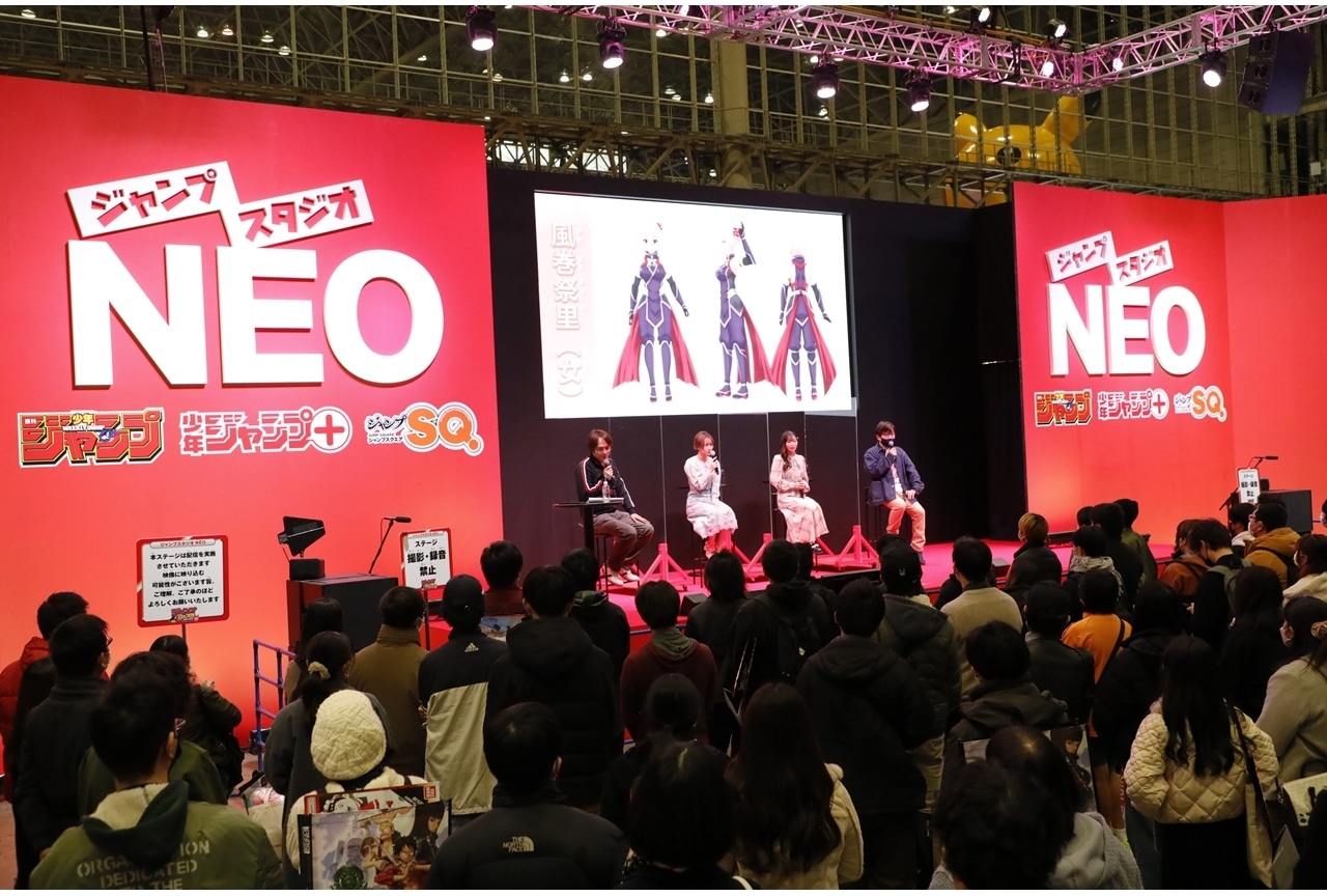 冬アニメ『あやトラ』ジャンフェス2023ステージレポート