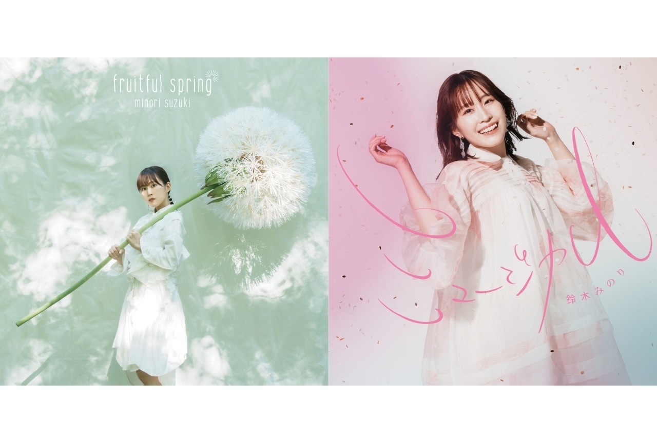 鈴木みのり3rdアルバム、ニューシングル情報が公開