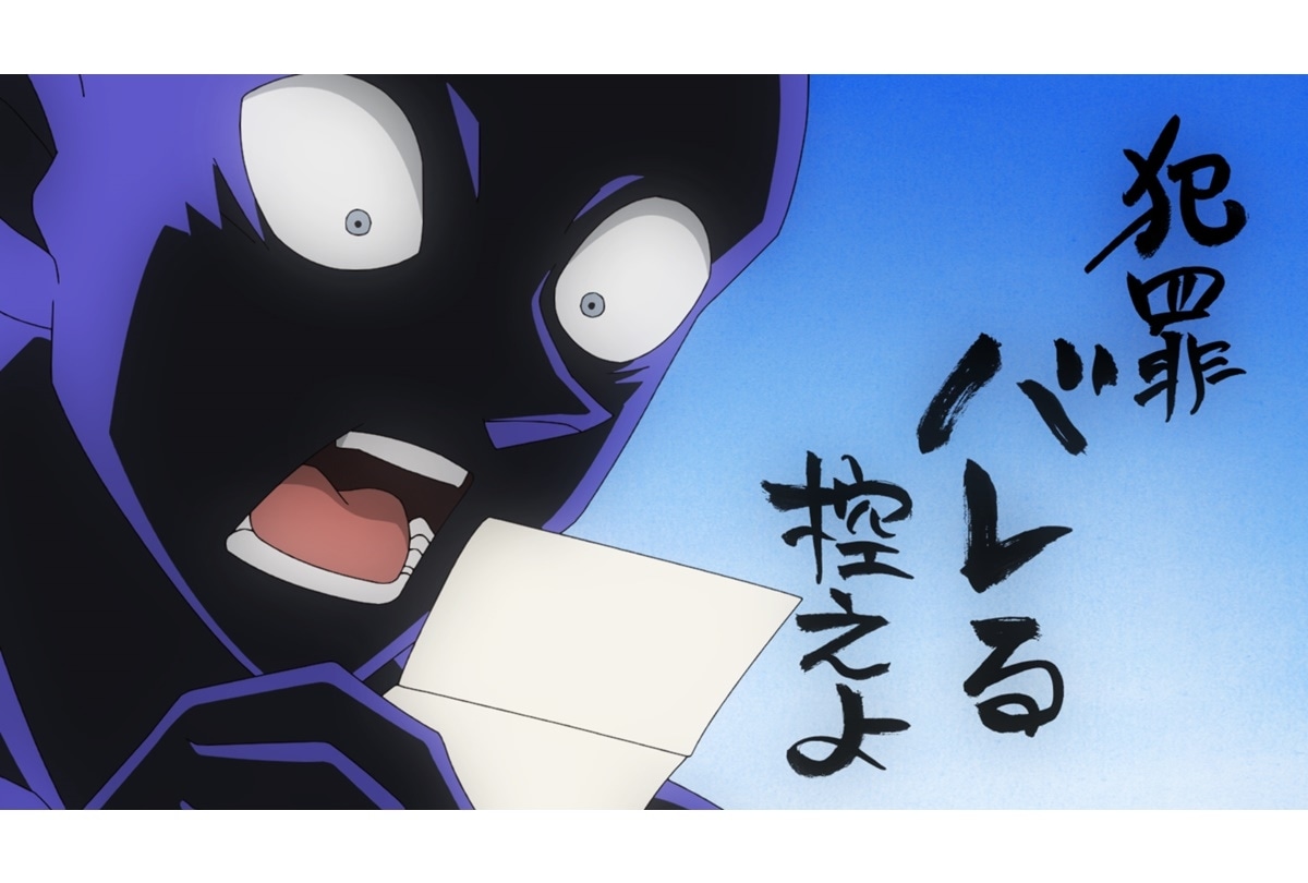 秋アニメ『名探偵コナン 犯人の犯沢さん』第11話あらすじ&場面カット公開
