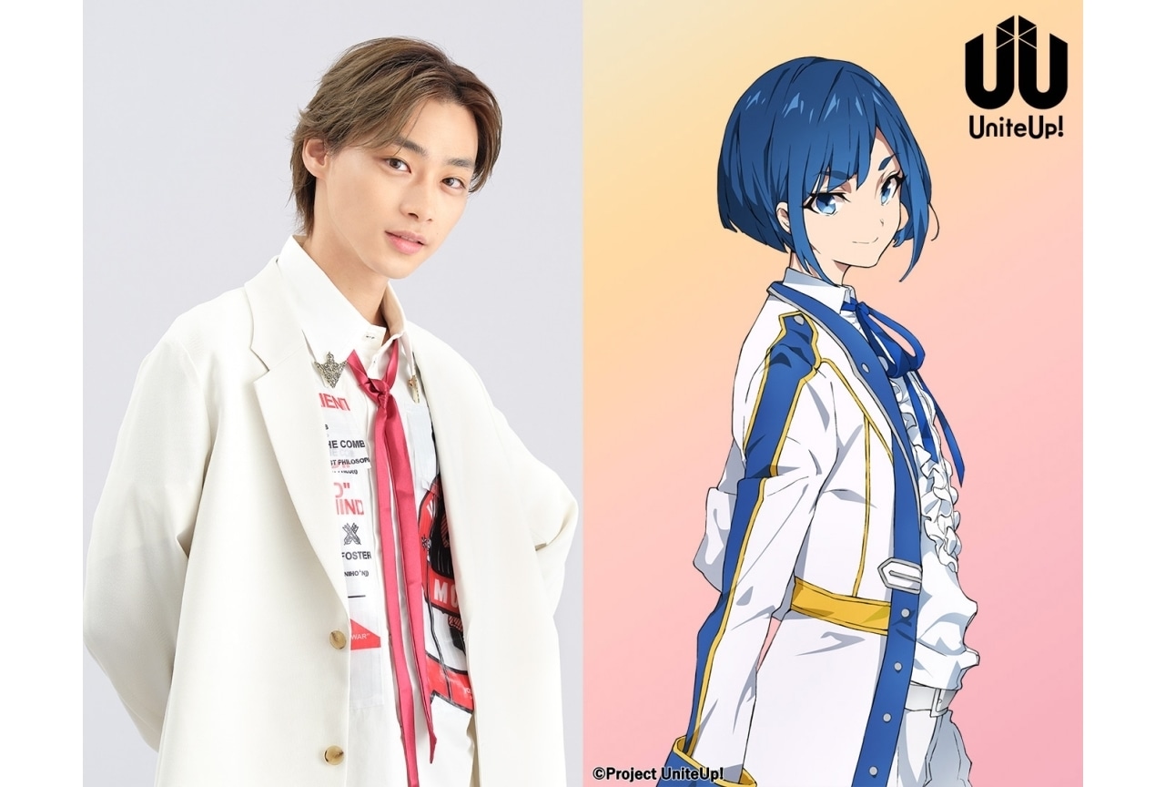 冬アニメ『UniteUp!』平井亜門テキストインタビュー