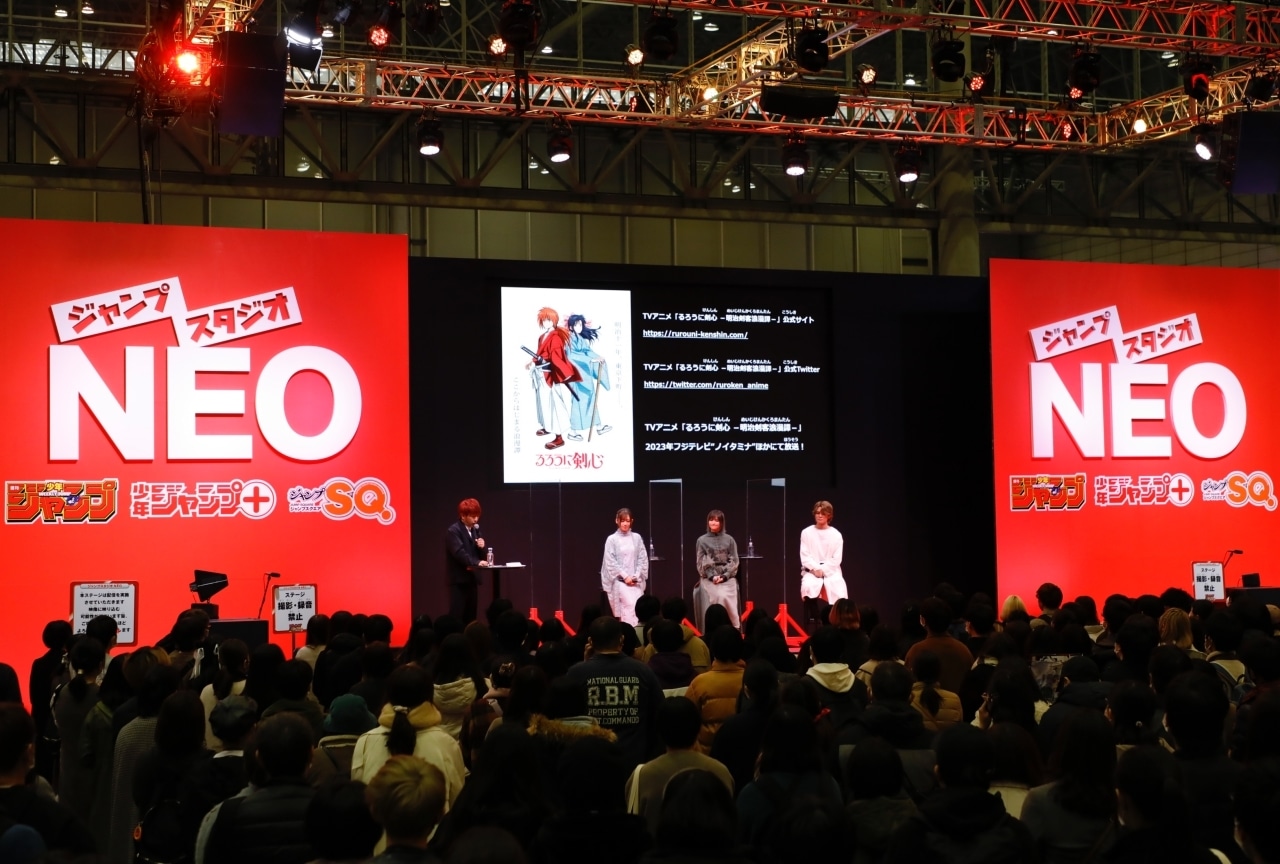 『るろうに剣心 －明治剣客浪漫譚－』ジャンプフェスタ 2023ステージレポート 