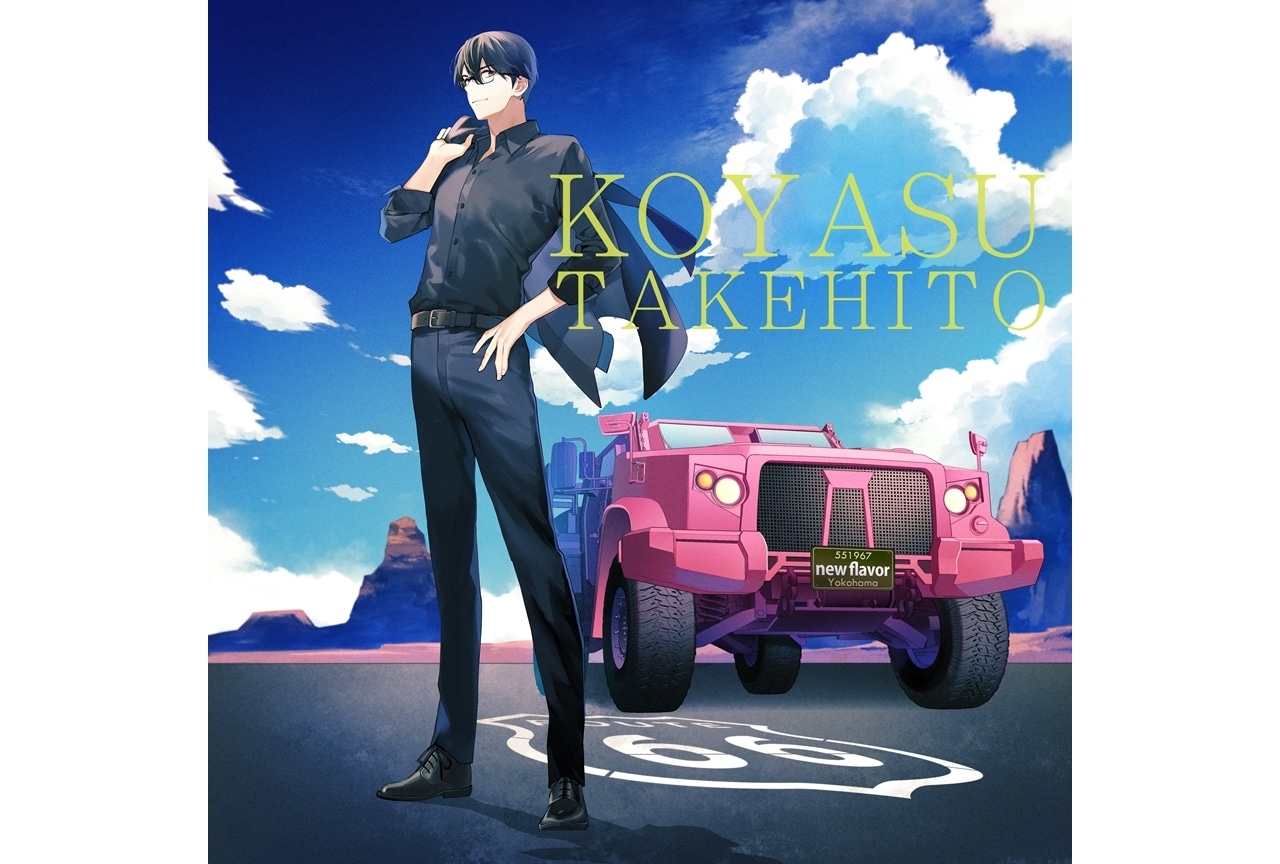 「子安武人ミニアルバム【new fl avor】」2023年3月29日発売決定！