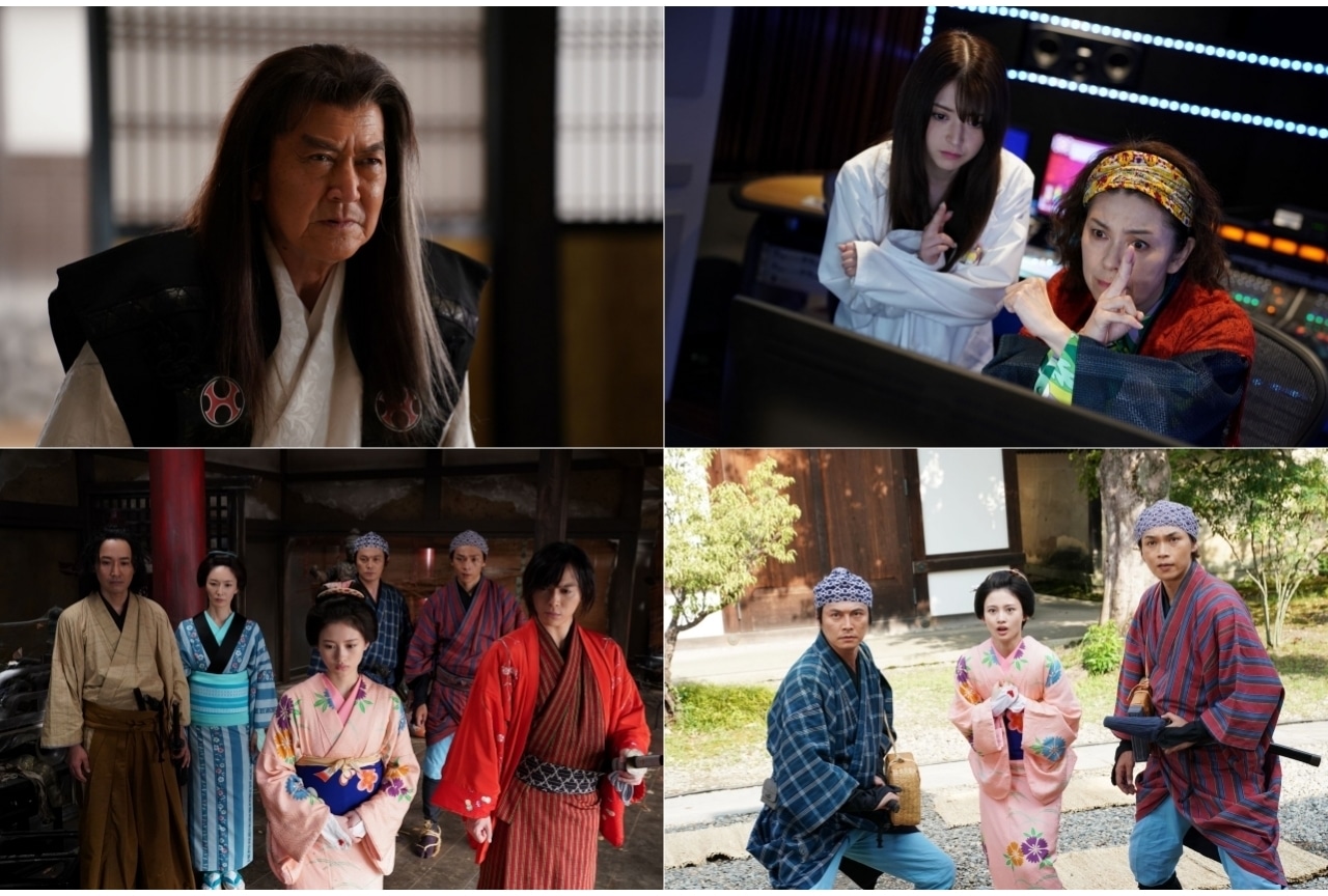 『忍風戦隊ハリケンジャーでござる！』西田健、高田聖子らが出演！